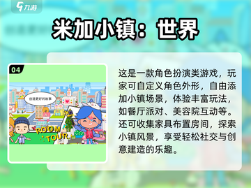 2025🔥爆款小镇建设游戏推荐🎮治愈系单机神作！截图5
