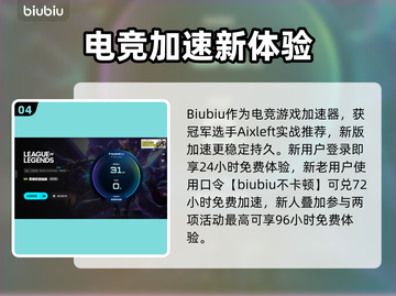 🎮英雄联盟闪退？一招解决！截图5