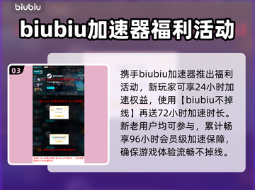 海之剑🔥发售价格&平台大曝光！🎉截图4