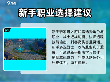 神火大陆🔥超强攻略大全，玩转游戏必备！截图2