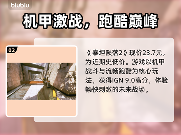 🔥2025Steam夏促清单曝光！🎮超值游戏大放送💥截图3