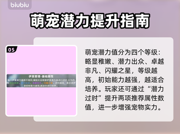 🔥伊莫新手必看！超全攻略速成截图6