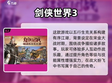 🔥2025必玩！超热门捏脸仙侠游戏合集✨截图3