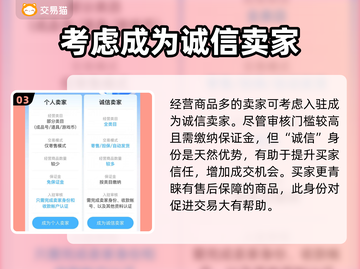 和平精英账号交易平台推荐💥游戏党必看！截图4