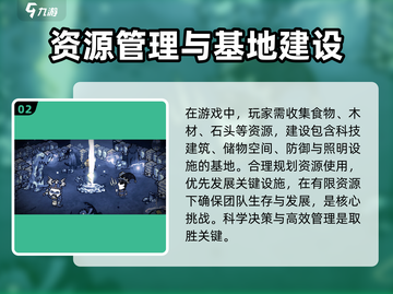 手游《饥荒联机版》🔥超好玩！不试试？截图3