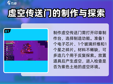 浮岛冒险🔥克拉肯之眼获取秘籍💎截图2