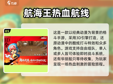 🔥2023最受欢迎3D格斗手游合集💥截图6