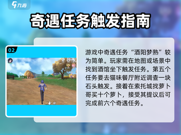 斗罗大陆：史莱克学院索托城奇遇🔥超详细攻略来啦！截图3