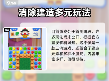 蛋仔滑滑配置要求🔥超低配也能玩转蛋仔滑滑！🎮截图5