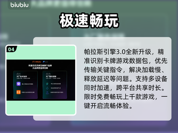 杀戮尖塔2售价曝光！💰🔥截图5