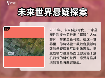 🔥《反转21克》上线时间大曝光，抢先玩🎉截图3
