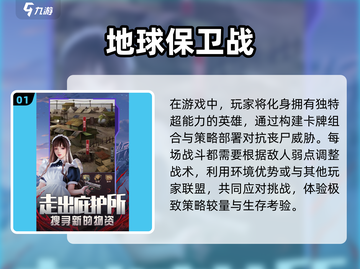 🔥2025必玩！高人气末日类游戏大全🎉截图2