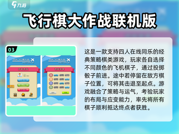 🔥2025免费双人象棋手游大集合♟截图4