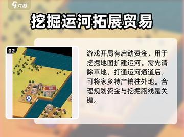 王铲铲的运河梦💥兑换码大公开🎉游戏党速来！截图3