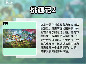 💰2025最火省钱手游🔥排行榜出炉！玩家必备🎉截图6