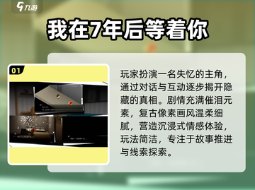 2025治愈游戏榜单🔥治愈系游戏推荐🎮截图2