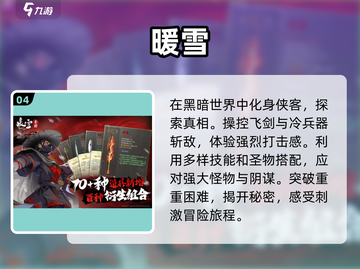 2025年无网络🔥最受欢迎单机游戏大全🎮截图5