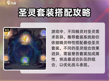 西普大陆手游🔥圣灵秘境隐藏位置大曝光！截图4