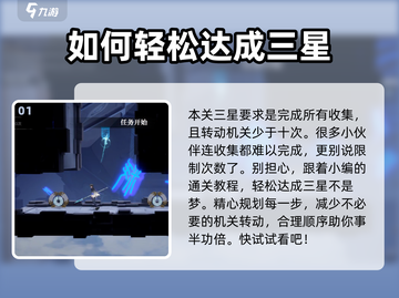 归龙潮龙域挑战贰通关秘籍🔥游戏名必备！截图2