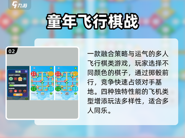 🔥2-4人必玩双人手游推荐🎮截图3