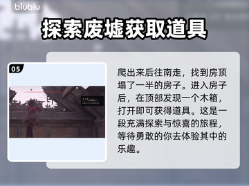 《刺客信条》🔥失落卷页收集全攻略📍截图6