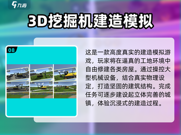 🎮2025超耐玩建造手游推荐！🔥截图9