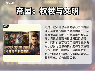 🎮2025超火手游推荐！口碑炸裂截图4