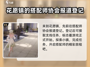 无限暖暖🔥新人必看！这样玩才不踩雷✨截图6