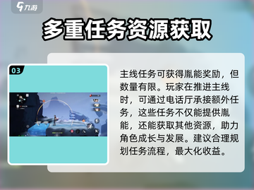 归龙潮盲盒🔥玩法大揭秘，必看游戏攻略！截图4