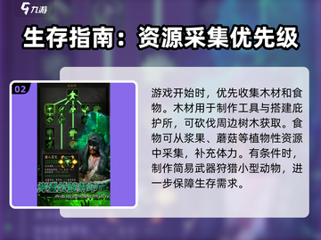 要塞战记🔥公测时间曝光，等你来战！🎉截图3