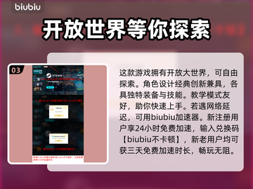 七日世界💥免费激活码获取方法大公开！截图4