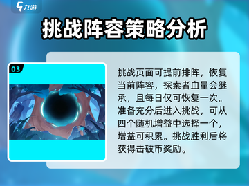 超进化物语2🔥连环击破秘籍大曝光！游戏党必看✨截图4