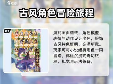 元尊手游🔥真的好玩吗？玩家测评来了！截图4
