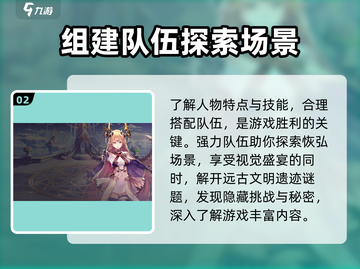 爱琳诗篇💎礼包码大公开！快来领取你的专属福利🎁截图3