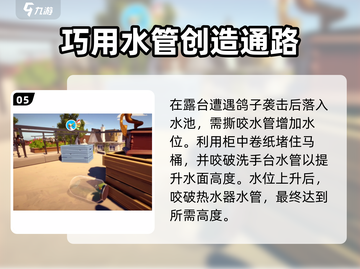 我是小鱼儿食人鱼💥关卡玩法大揭秘🎉截图6