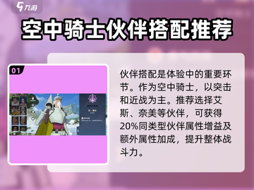 航海王壮志雄心甘福尔🔥技能玩法全揭秘！截图2