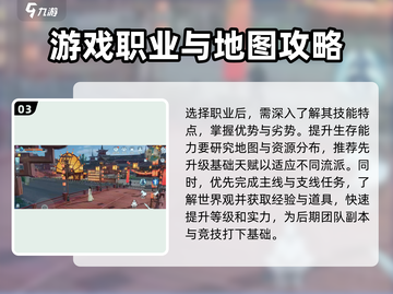 剑网3无界🔥玩法全攻略，超全内容详解！截图4