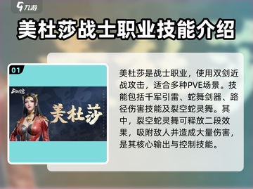 斗破苍穹巅峰对决✨抽卡必看！🔥角色推荐超详细！截图2
