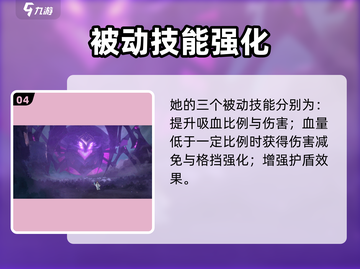斗罗大陆逆转时空比比东强度爆表💥截图5