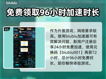 流放之路2🔥免费玩！价格全览⚡不容错过截图4