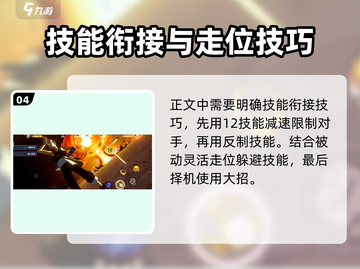 航海王壮志雄心🔥乌索普打法技巧全揭秘！截图5