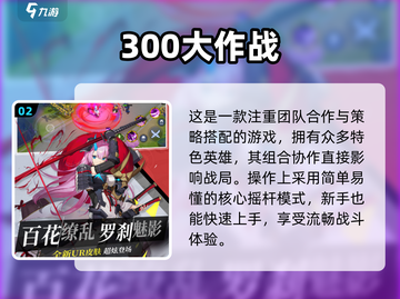 🎉2024必玩！5人开黑手游合集🔥截图3