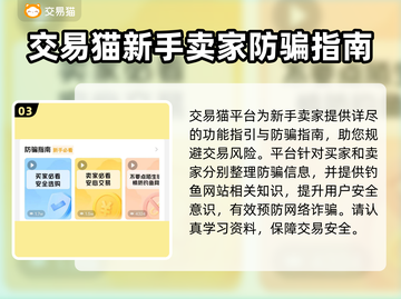 鸣潮🔥账号出售渠道大公开！玩家必看👇截图4