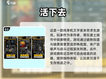 🔥2024必玩！免费安卓手游排行榜🎉截图4