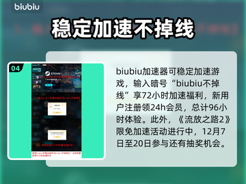 流放之路2🔥通货种类大全及用途揭秘！截图5