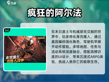 🔥2025最疯游戏合集💥速来下载！截图5
