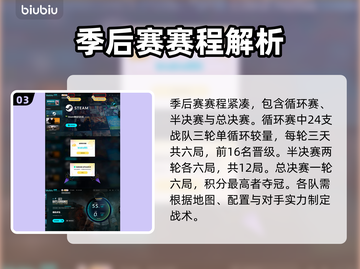 绝地求生秋季赛官方指定加速器🔥📌截图4