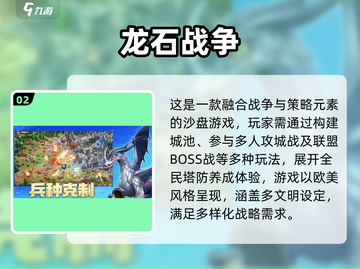 🎮使命手游TOP榜！2025最🔥玩什么？截图3
