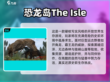 🐯🦏2025必玩剑齿虎猛犸象游戏推荐！截图7