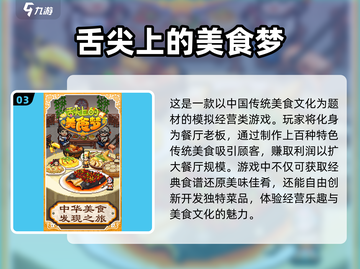 2025开罗游戏大全🔥好玩到停不下来！截图4